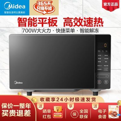 ΢¯20LܴƽЧȽⶳɱȫPM2010251.1Ԫ