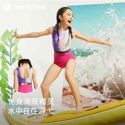 ڲmoodytigerŮͯӾװʽɹļ¿ʪźӾ¿131Ԫ