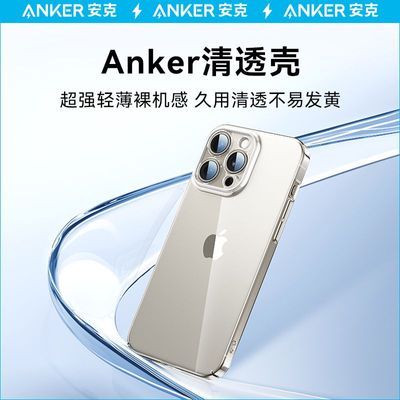 ڲAnkerƻ15/14PromaxֻiPhone13͸׷ˤ15.7Ԫ