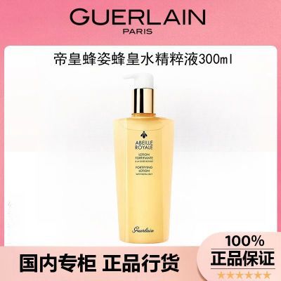 ڲƷлۻʷ󾫴Һ300ml 󼡷ʪ380Ԫ