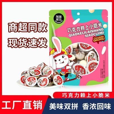 星球杯巧克力2.9元到手1袋20个下单4.9好瓶晒tu饭2啇超同款 香甜丝滑https://p.pinduoduo.com/nrTM9rcD  