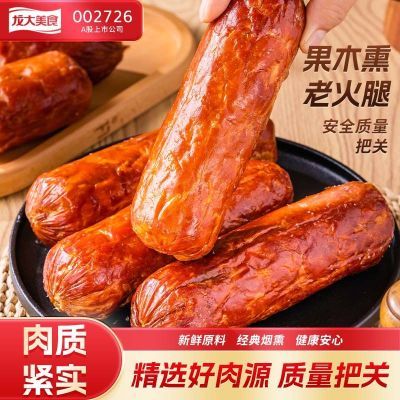 ���ڲ�����������ʳ�ؼ������ľѬ����ʽ��������������⼴ʳ������ʳ�·� 8.1Ԫ