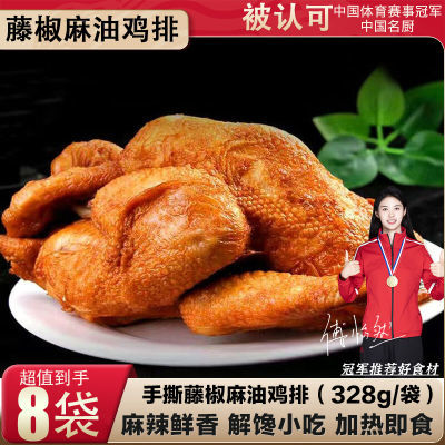 ڲѫٽ˺ͼȼʳƷ328g/19.9Ԫ