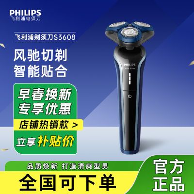 ʿ뵶ٷ콢Ʒ綯κӵȫˮϴS3608197.9Ԫ