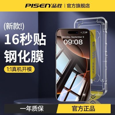 ڲƷʤƻֻĤiPhone13/14/16e/13ProֻĤȫ25.9Ԫ