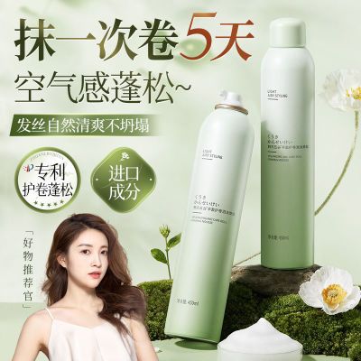 ڲĭʪɷʽĦ˿ëݵŮ 33Ԫ