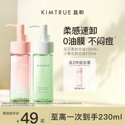 ڲKIMTRUEҳжױºжױмѧŮжױˮ48Ԫ