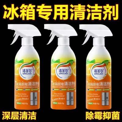 冰箱除味剂厨电清洁剂去污去霉斑霉菌多功能清洁剂去味冰箱除臭剂