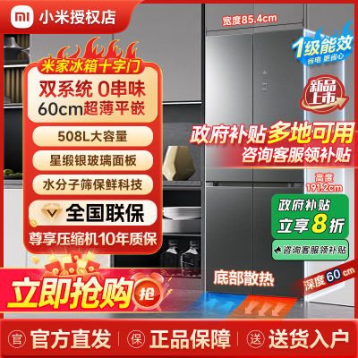 ڲҲ20%С׼ұ508LProʮŷ䳬BCD-508WTGBI3358Ԫ