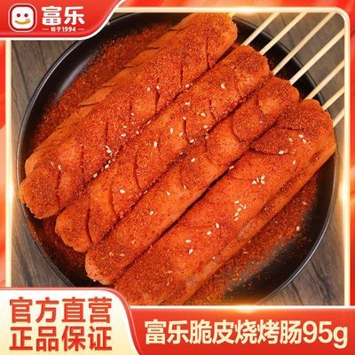 ˫㸻ִƤտ95g*25֧۳̯·̯18.8Ԫ