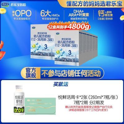ڲٷֱֱֲۡװ400g̷׶䷽̷12+̿530Ԫ