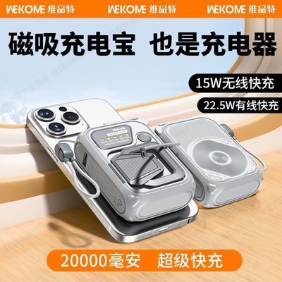 ڲWEKOME20000PD22.5Wߴ籦ֻ֧ܶ๦ 92.1Ԫ