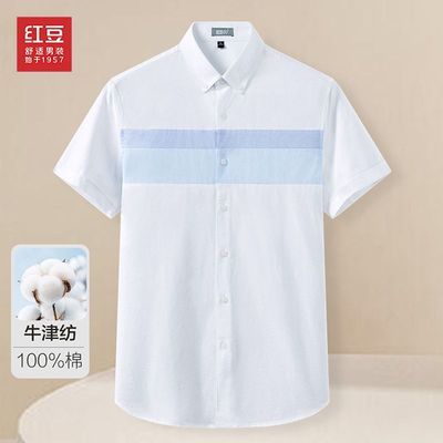 ڲ춹װʿгļᱡ䴿ƴɫ͸׷96Ԫ