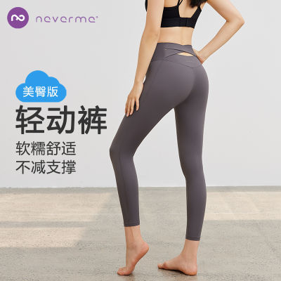 ڲneverme٤Ůν˶ѵܲߵ2909 59Ԫ