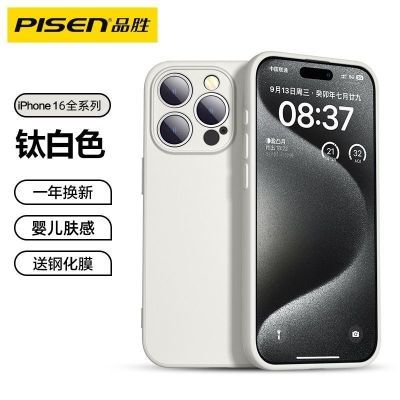 Ʒʤƻ16ֻiPhone15proҺ̬轺14promaxȫˤ15Ԫ