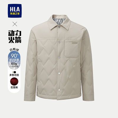 ڲHLA/֮Ҷů޷2025ﶬ¿ʯīϩ338Ԫ
