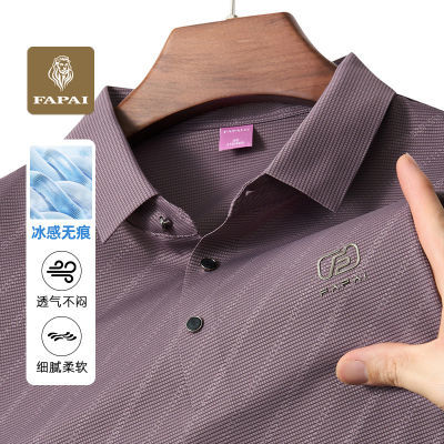 ڲFAPAIļʿPolo˶ɫ¿T͸175Ԫ