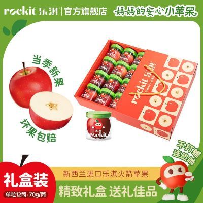 rockitСƻ70g/Ͳ 12Ͳװˮ75.73Ԫ