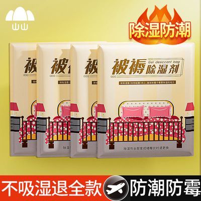 ���ڲ�������ɽɽ����ʪ�����ϱ��Ӹ����ѧ�����ᱻ����ʪ������ʪ������ù���� 5.4Ԫ