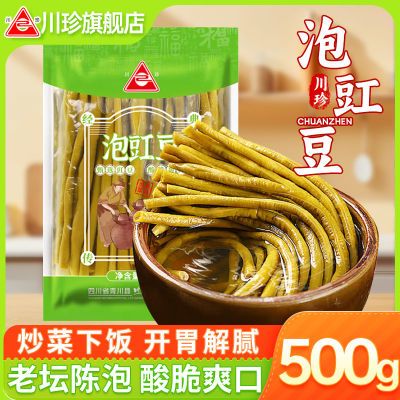 ڲ500gݲ˼ʳᶹ·̲˽Ϳθ˴װ4.64Ԫ