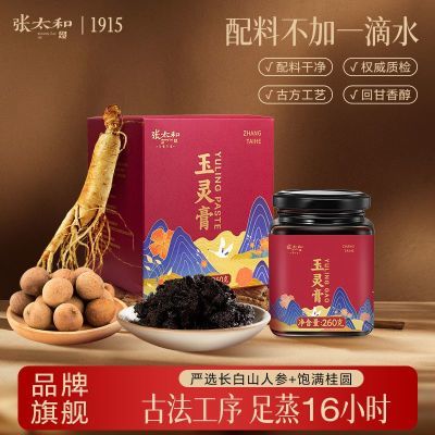 ڲ̫260g/Ʒ˲ιԲŷ̲෽34.8Ԫ