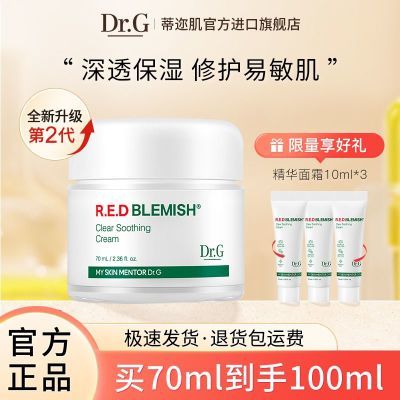 ���ڲ�����Dr.G���Ǽ������̶�˪��ѩ�ݾ�����˪Ů��ˮ��ʪ�����޻�70ml 80.4Ԫ