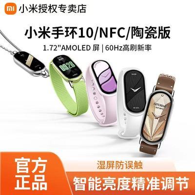 Сֻ10/10NFCֻ˯ʼˮֱ309Ԫ