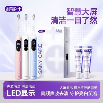 ɫС͵綯ˢѧŮëG5 PRO175Ԫ