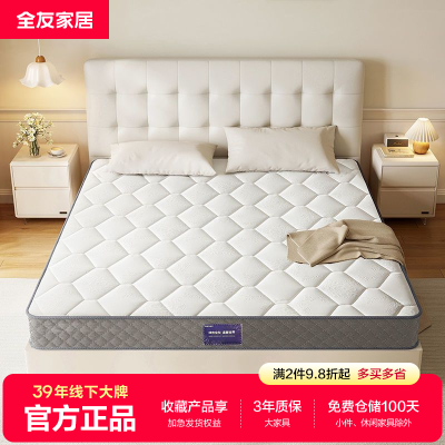 ڲȫѼҾӽ齺Ӳд滤ҬشҼҾ498.9Ԫ