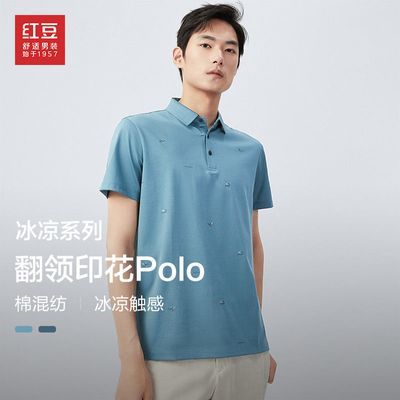 ڲ춹װļбPolo͸̿tӡ94Ԫ