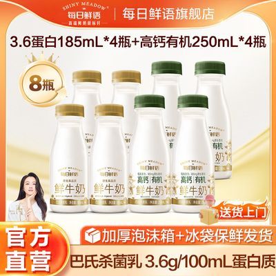 ڲÿȫ֬185ml*4+߸л250ml*4ɱƿװ32.5Ԫ