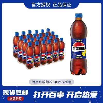 ڲ¿ζ̼500ml*24ƿˮƷװ 46.5Ԫ