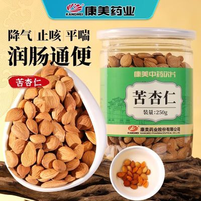 ���ڲ���������������250g/ƿ ֹ��ƽ����ͨ����ҩ��Ƭ�����ٷ���ҩ������ 30Ԫ