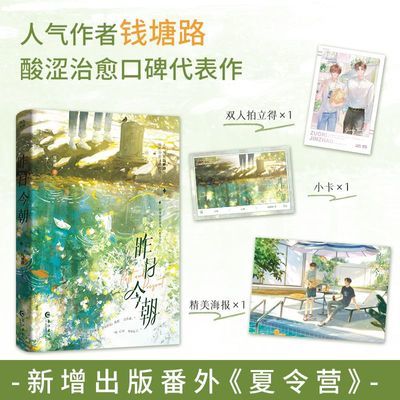 ڲֻ ǩ ս񳯡ԭ񳯻䡷 С˵ʵ 18.7Ԫ