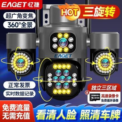 ڲ4Gͷ߼ֻԶ360ȫ79.9Ԫ