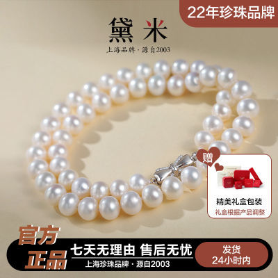 ڲ  8.3-9.3mm߹Բ޺˵ˮS925Ů2208Ԫ