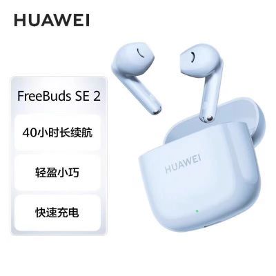 ΪFreeBuds SE2ٳ84.09Ԫ