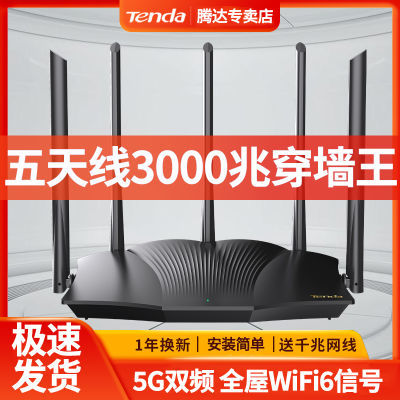 ڴ·ǧwifi6ǽôʵ羺¿AX3000ȯ121.26Ԫ