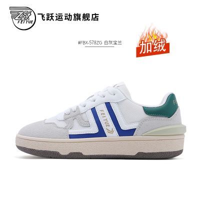 ڲͼ۾Feiyue/ԾֵѧЬﶬ͸ЬŮ29.9Ԫ