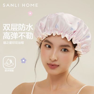 三利双层防水浴帽女士家用洗澡防湿头发套沐浴帽厨房防油烟头套