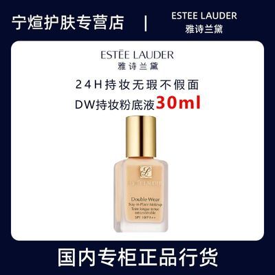 ڲǱʫDWױ۵Һ#2C0 62 24Сʱ־覲163Ԫ