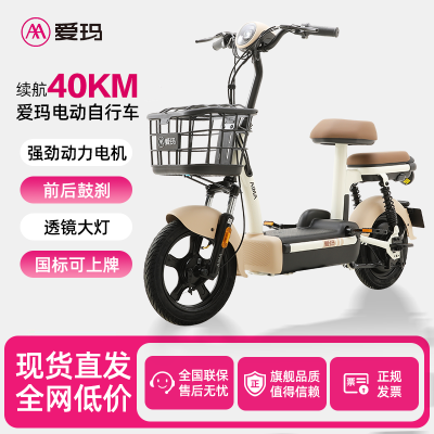 ¹綯ƿгԭװС̤ɴ޳1199ԪڲӱƵ룩
