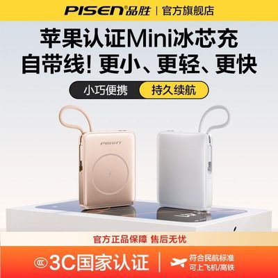 3C֤ϷɻƷʤMINI籦2025¿߿СɱЯ71.99Ԫ