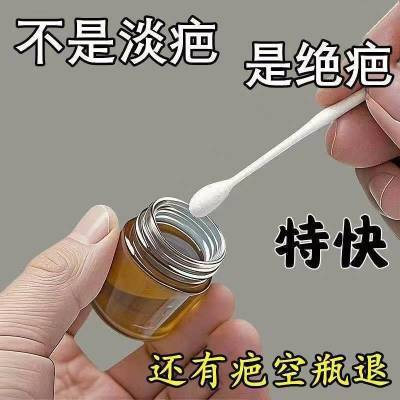 香港推荐/手术/摔伤/烫伤/增生痘坑痘印黑色素祛痘印痘坑单方精油