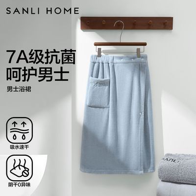 ���ڲ�����������ʿԡȹ7A����ԡ���ɴ��ɹ��Ӵ��볤����ˮ����ë�ٸ�ԡ�� 34.8Ԫ