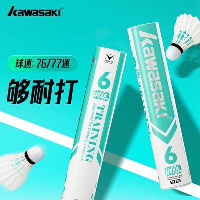 ڲKawasakiëP65ѵ6Ŷëȶʹѵ92.9Ԫ