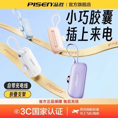 3C֤ϷɻƷʤҳ籦450015WtypecС40Ԫ