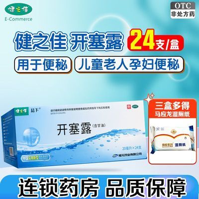 ڲ֮ ¶ 20ml*24֧/ ڱ ͯи 17.6Ԫ