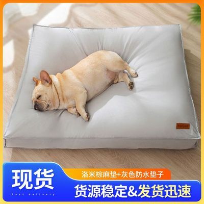凉窝防水宠物垫可拆卸狗凉席凉垫宠物地垫狗窝凉窝夏季狗垫子冰凉