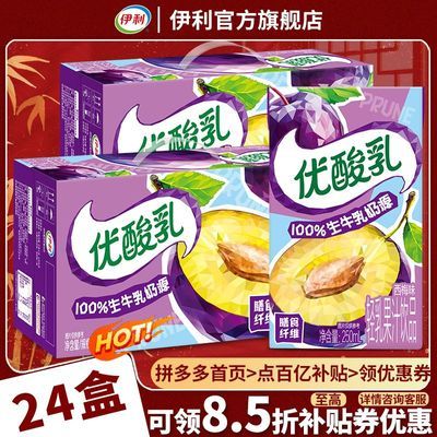 ڲ52÷ζ250ml*24֭ѧϹ67Ԫ